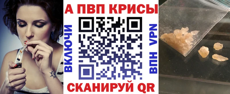 APVP СК  Себеж 