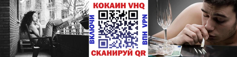 КОКАИН Перу  цены наркотик  Себеж 