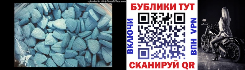 Ecstasy 300 mg  MEGA онион  Себеж 