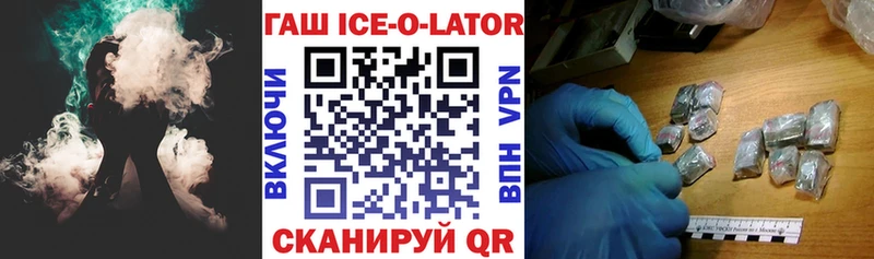 Гашиш гашик Себеж