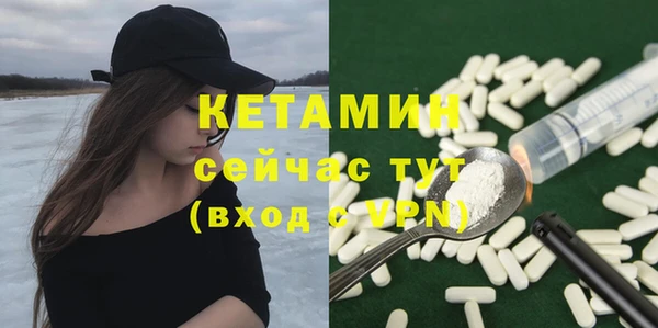 марки nbome Белая Холуница