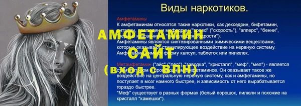 амф Алексеевка