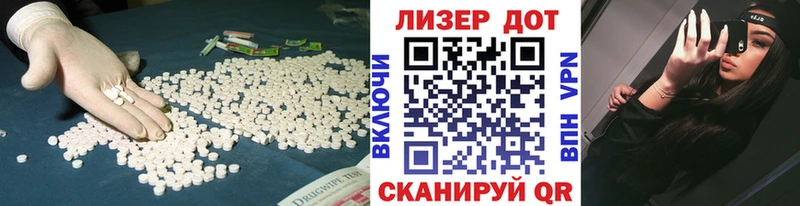 ЛСД экстази ecstasy  Себеж 