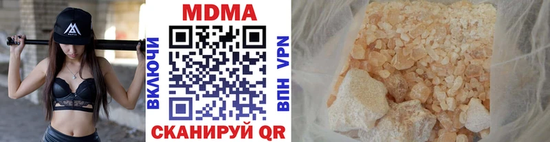 MDMA кристаллы  кракен   Себеж 