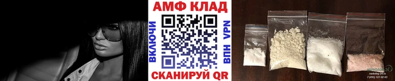 Метамфетамин мет  мега ссылка  Себеж 