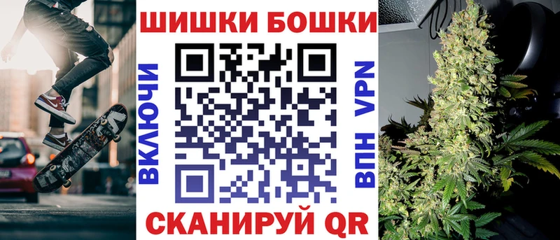 МАРИХУАНА LSD WEED  omg как зайти  Себеж 